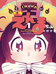 经典日剧录像带时代在线播放封面