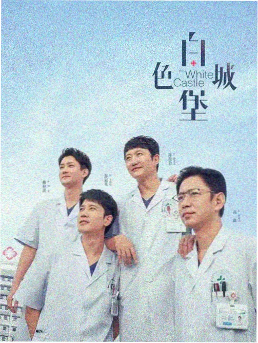 韩剧首尔夜雨在线播放封面