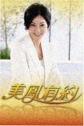 综艺街头美食猎人在线播放封面