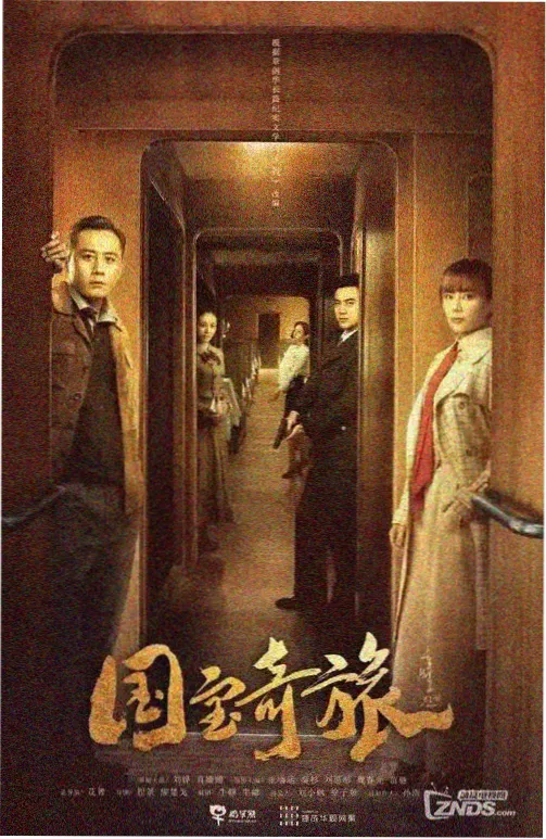日剧镰仓慢邮局在线播放封面