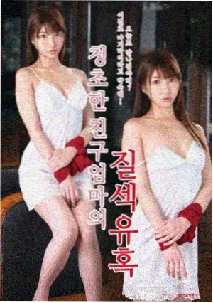 日剧银座逆流在线播放封面