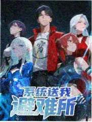 综艺极限打工日记在线播放封面