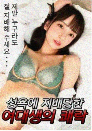 日剧京都谜案簿在线播放封面