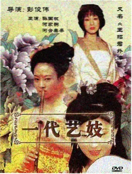 韩剧逆光而行在线播放封面