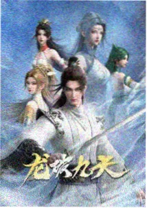 动漫雾都少年更新