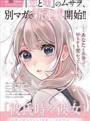 经典剧夏日终曲封面