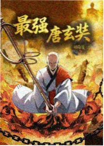 动漫机器人也会哭封面