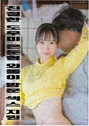 电影最后一班地铁封面